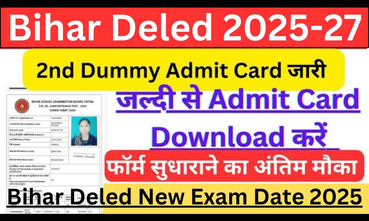 Bihar Deled 2nd Dummy Admit Card 2025