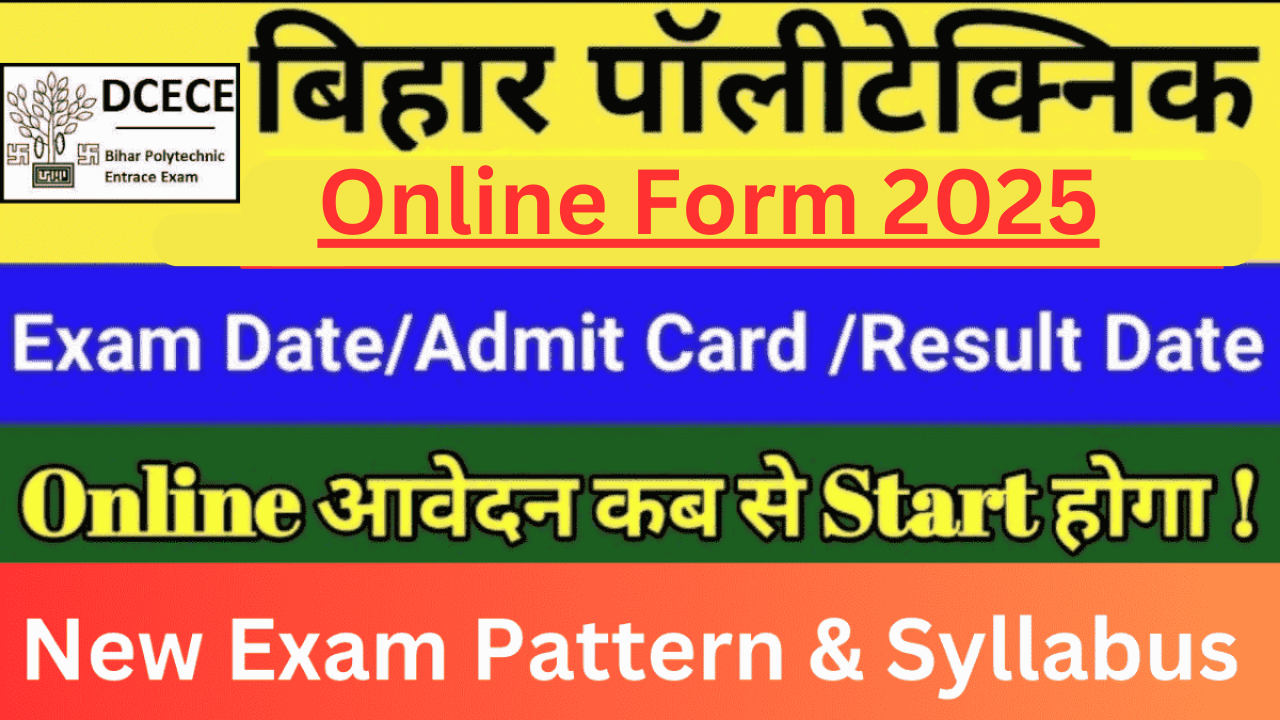 Bihar Polytechnic Online Form 2025